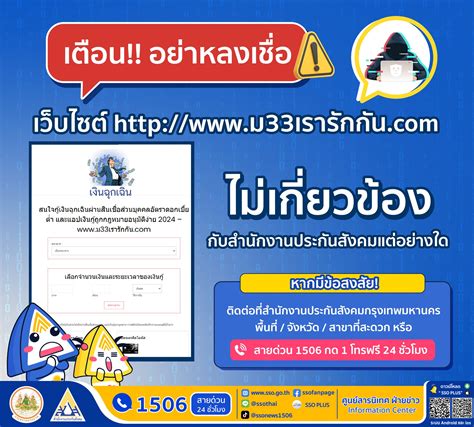 info@sso1506.com|เกี่ยวกับ .